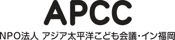 Asian-Pacific Children's Convention in Fukuoka