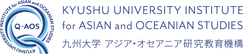 Kyushu University Institute for Asian and Oceanian Studies (Q-AOS)